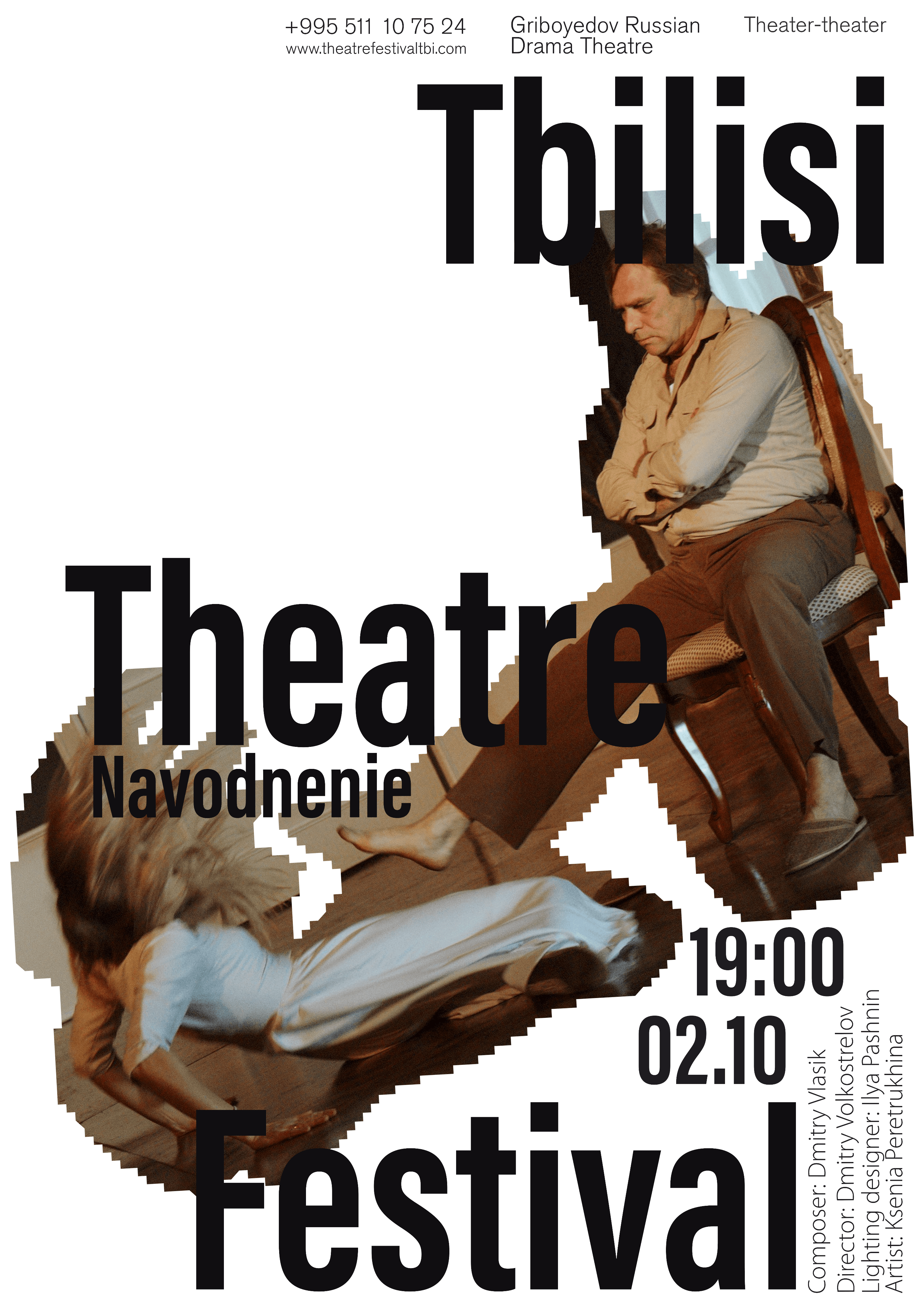 Theatre poster 3
